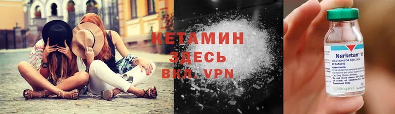 мориарти Telegram  МЕГА ссылка  Красногорск  КЕТАМИН ketamine 