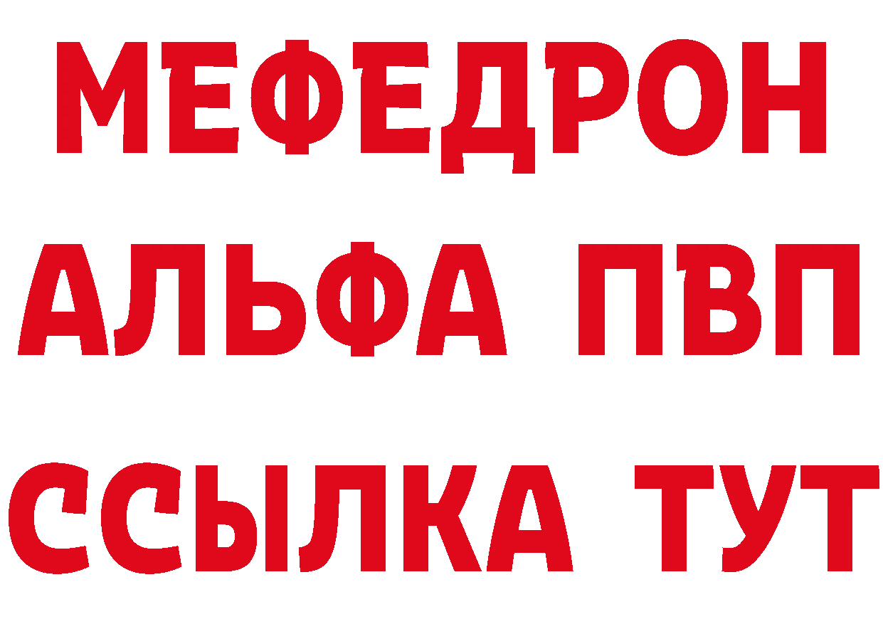 Как найти закладки? мориарти формула Красногорск