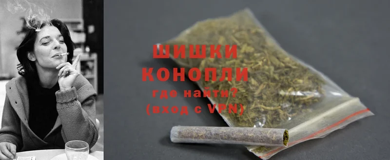 Бошки Шишки LSD WEED  Красногорск 